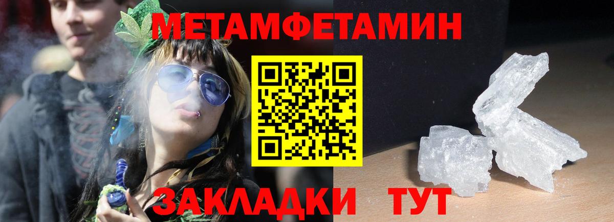 Барабинск  Amphetamine VHQ  Амфетамин  АМФ  Вход с VPN 