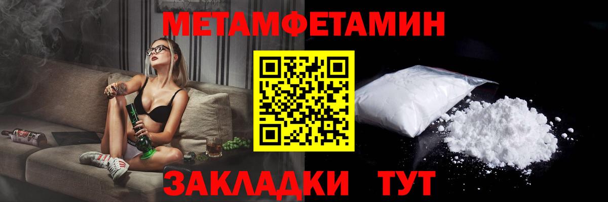 Амфетамин VHQ Барабинск