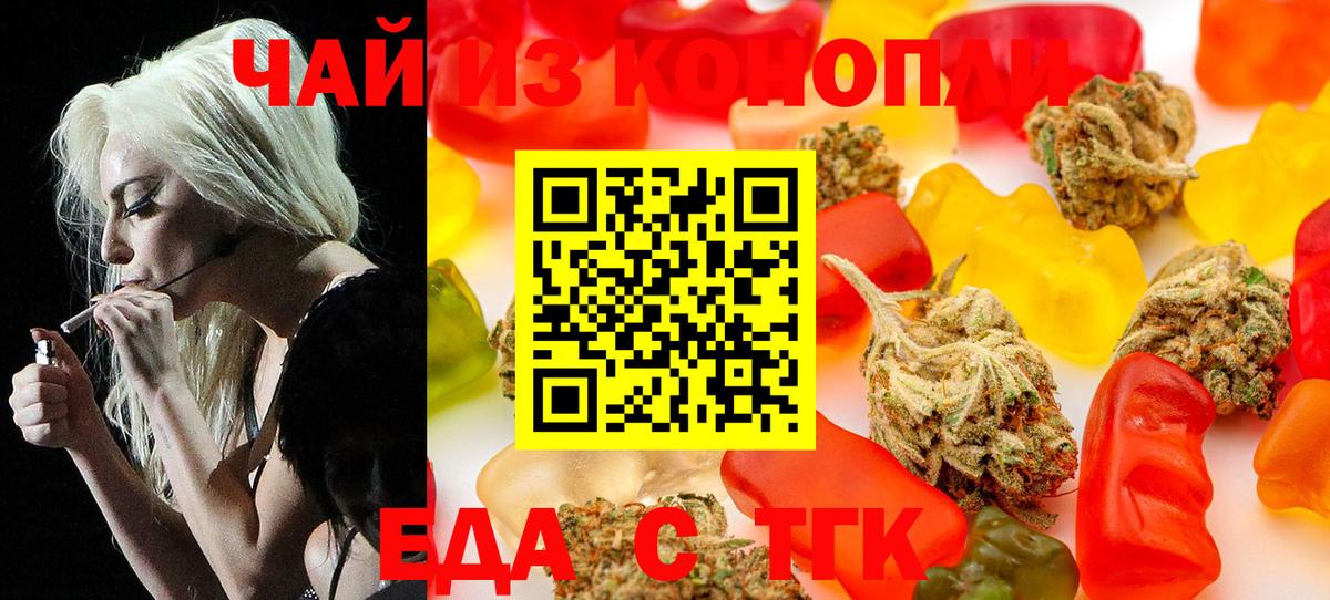 МАРИХУАНА Барабинск