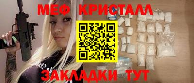 амф Бугуруслан