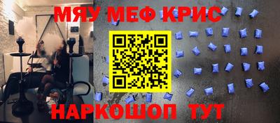 амф Бугуруслан