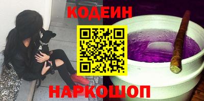 круглые Новодвинск