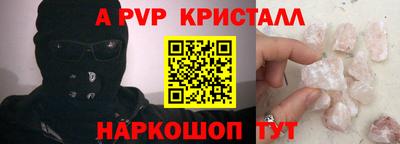 амф Бугуруслан