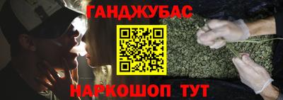 дистиллят марихуана Бузулук