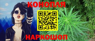 дистиллят марихуана Бузулук