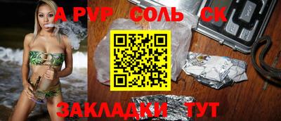кокаин премиум Будённовск