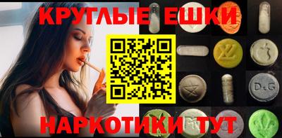 дистиллят марихуана Бузулук