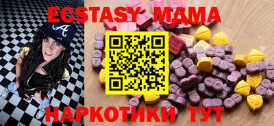 амф Бугуруслан