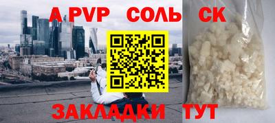 кокаин премиум Будённовск