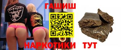 амф Бугуруслан