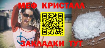 дистиллят марихуана Бузулук