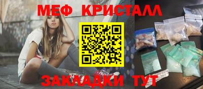 дистиллят марихуана Бузулук