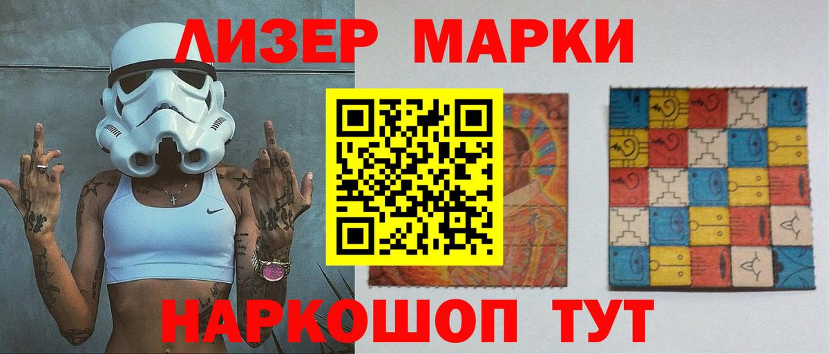 ЛСД экстази ecstasy  ЛСД экстази кислота  Вход с VPN  Барабинск 
