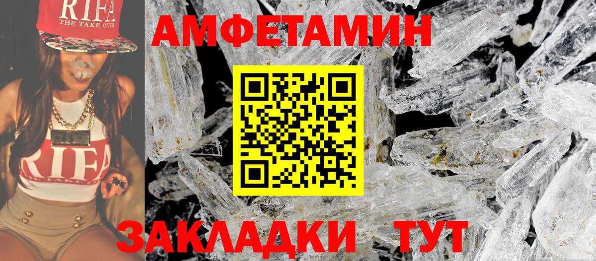 Первитин Methamphetamine  Первитин Methamphetamine  Первитин  Барабинск  Вход с VPN 