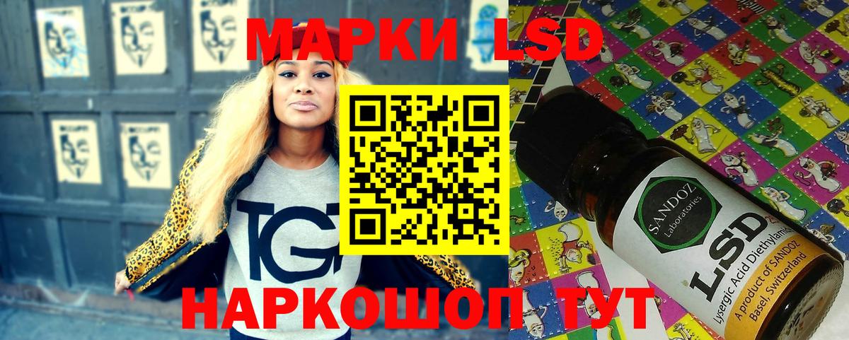 Марки N-bome 1,8мг  Марки N-bome 1,8мг  Барабинск  Вход с VPN 
