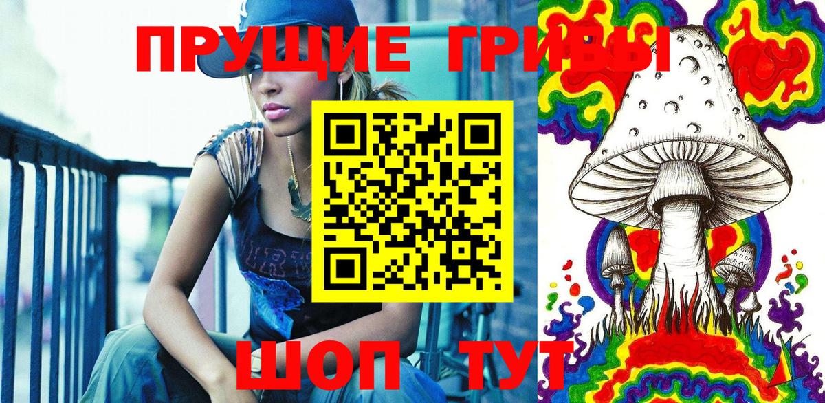 Гашиш  А ПВП СК   Барабинск  Вход с VPN  MDMA  Метамфетамин  Марихуана  МЕФ кристаллы 